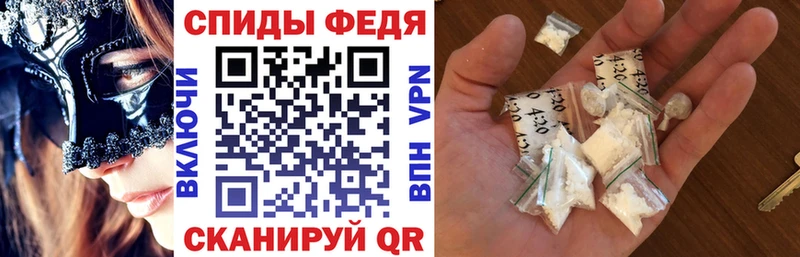 АМФЕТАМИН VHQ  Купить  Боготол 