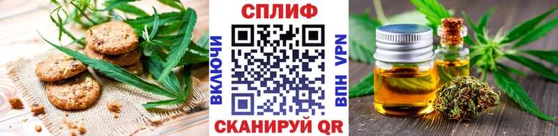 Купить где  Боготол  Canna-Cookies конопля 