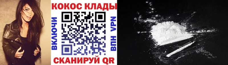 Купить закладки  Боготол  COCAIN 99% 