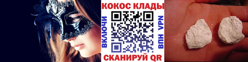 Cocaine Колумбийский Боготол