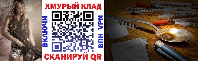 Купить  Боготол  ГЕРОИН белый 
