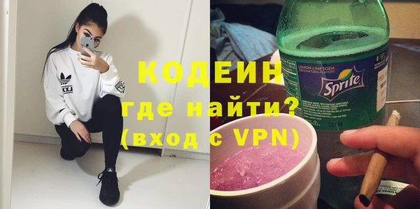 меф Костерёво