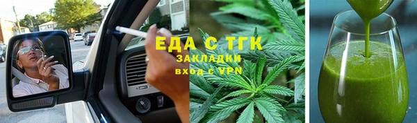 меф Костерёво