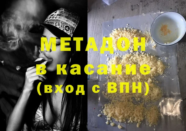 mdma Корсаков