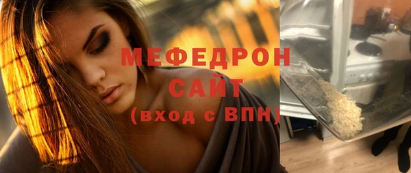 меф Коряжма