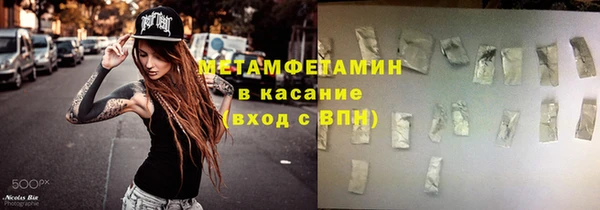 меф Костерёво