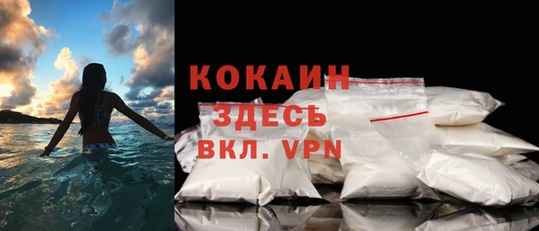 меф Костерёво