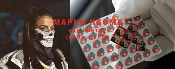 меф Коряжма