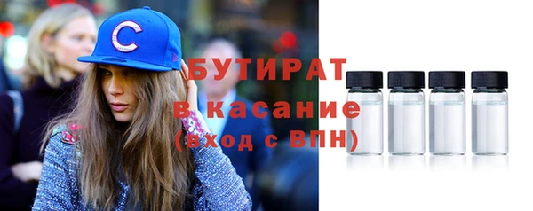 меф Костерёво