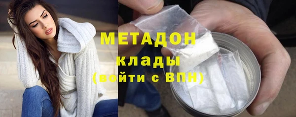 меф Костерёво