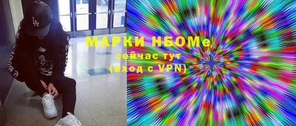 mdma Корсаков