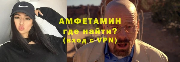 меф Костерёво