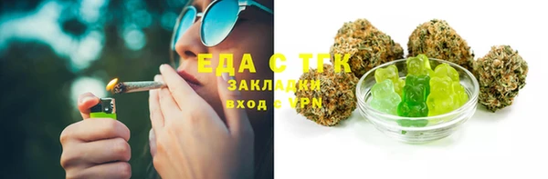 меф Коряжма