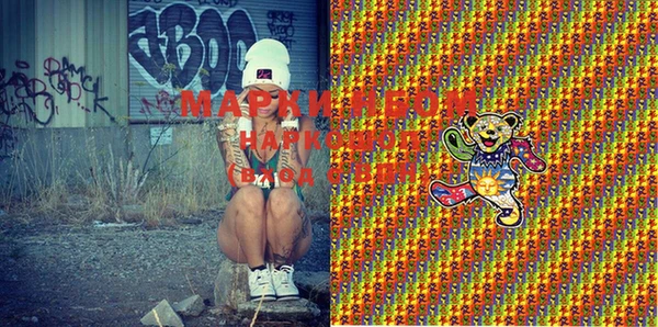 mdma Корсаков