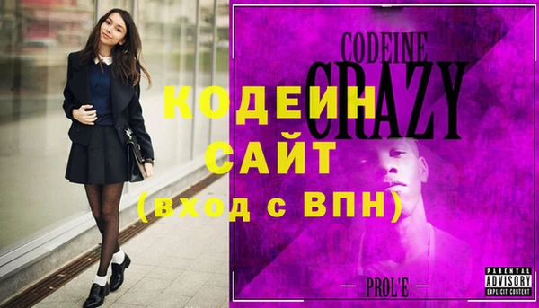 меф Коряжма