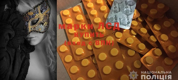 mdma Корсаков