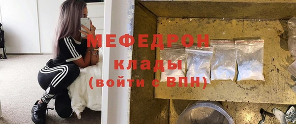 меф Костерёво