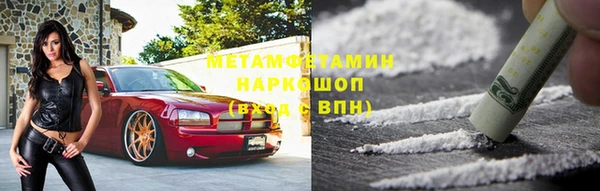 меф Костерёво