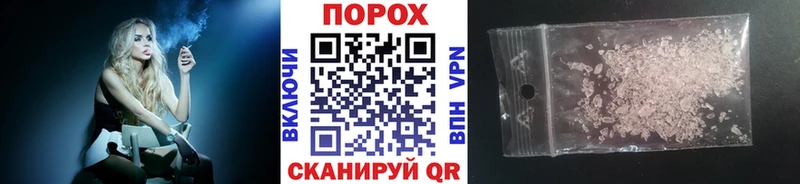 Первитин Methamphetamine  Купить где  Боготол 