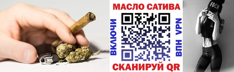 Дистиллят ТГК вейп с тгк  Купить закладки  Боготол 